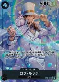 Awakening of the New Era [OP-05]