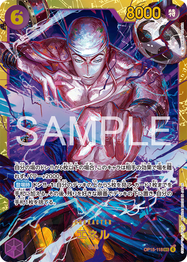 Enel [OP15-118]