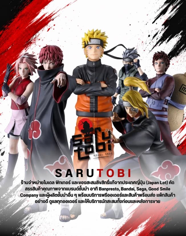 ANIME FIGURE