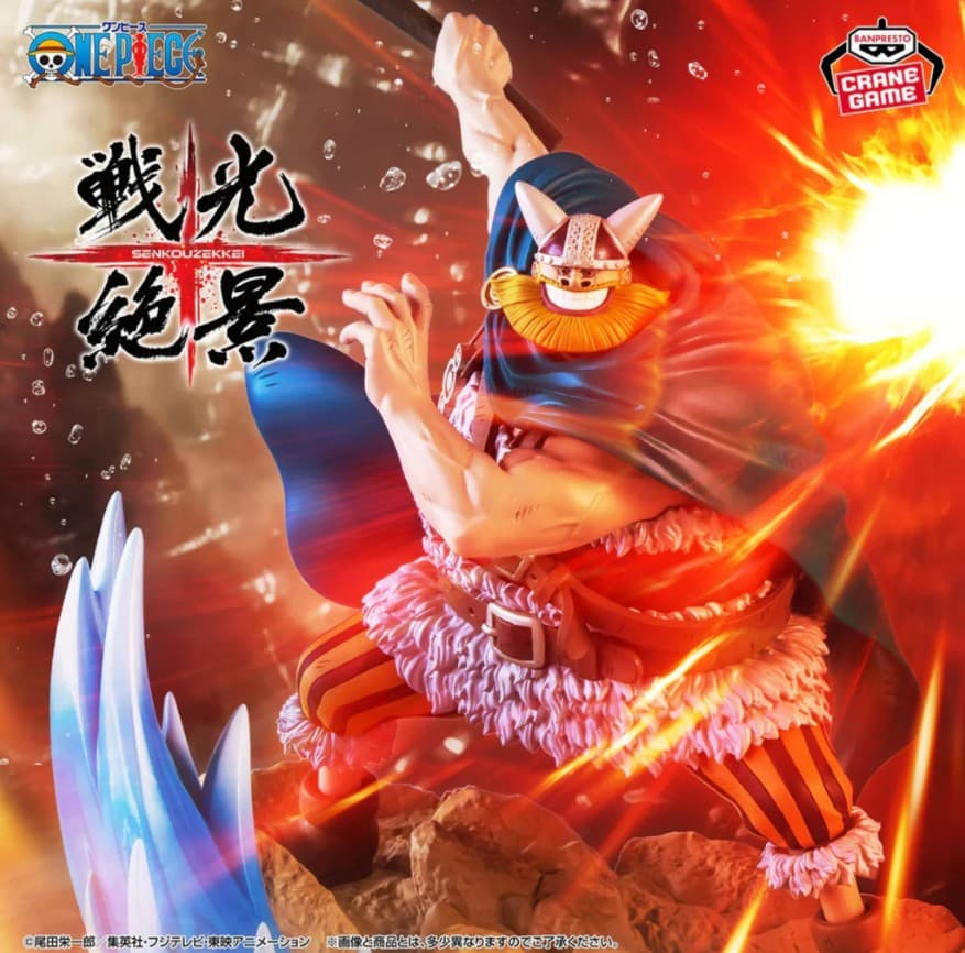 ONE PIECE SPECTACULAR BATTLE SCENERY - BROGY