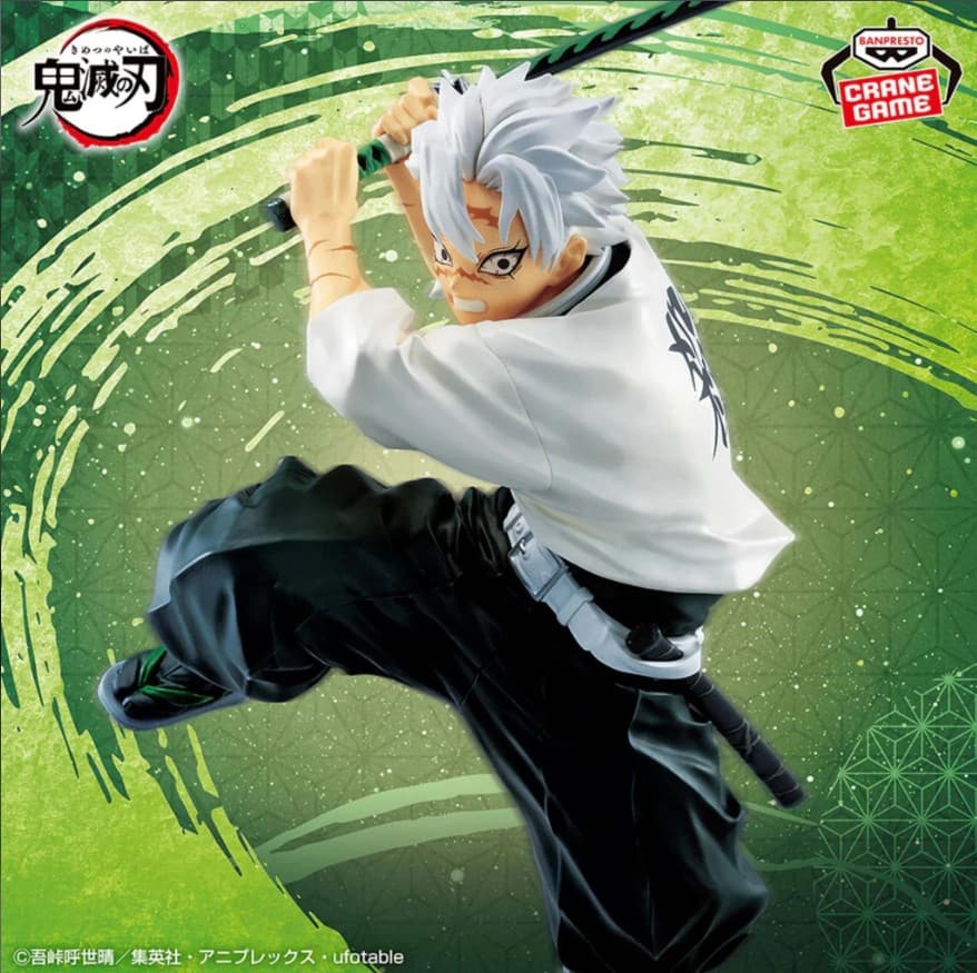 DEMON SLAYER FIGURE - VIBRATION STARS - SANEMI SHINAZUGAWA