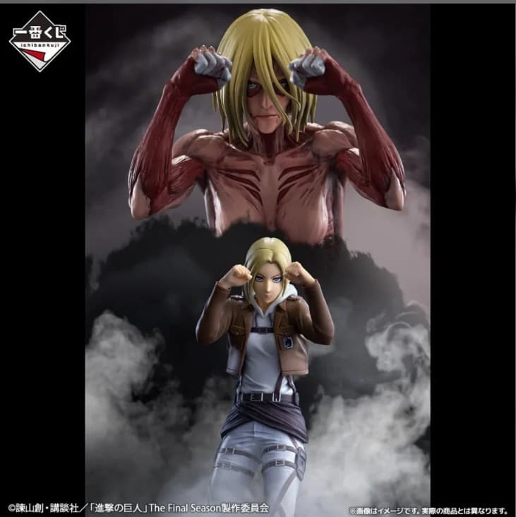 ICHIBAN KUJI ATTACK ON TITAN THE WORLD OUTSIDE THE WALLS - B PRIZE ANNIE LEONHART FIGURE