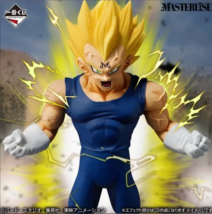 ICHIBAN KUJI DRAGON BALL THE CHRONICLE OF GOKU - E PRIZE MAJIN VEGETA MASTERLISE FIGURE