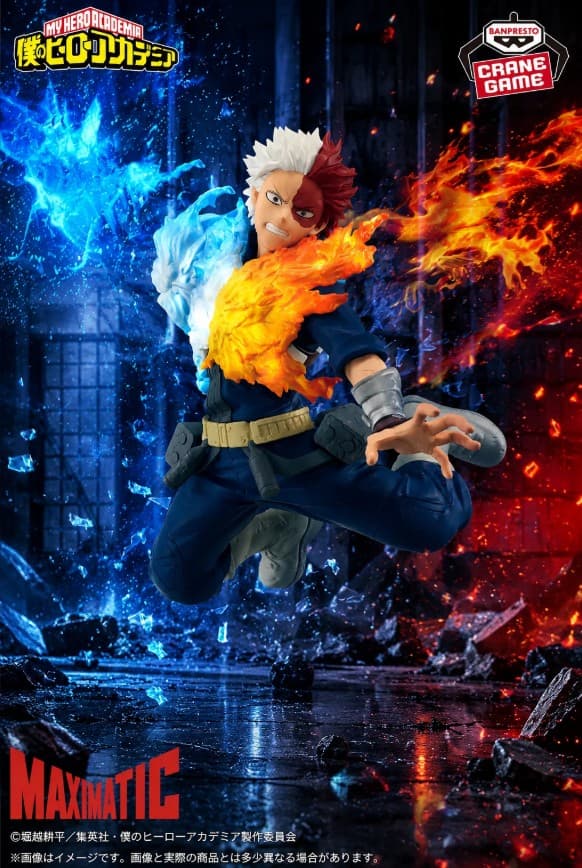 MY HERO ACADEMIA MAXIMATIC - SHOTO TODOROKI