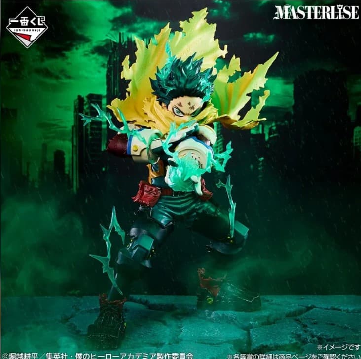 ICHIBAN KUJI MY HERO ACADEMIA FURTHER BEYOND - A PRIZE IZUKU MIDORIYA MASTERLISE FIGURE
