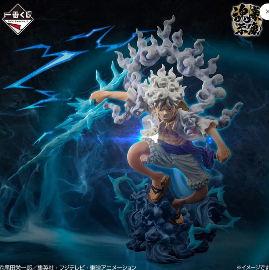 ICHIBAN KUJI ONE PIECE EX THOSE WHO POSSESS THE DEVIL VOL.3 - A PRIZE MONKEY D. LUFFY GEAR 5 FIGURE