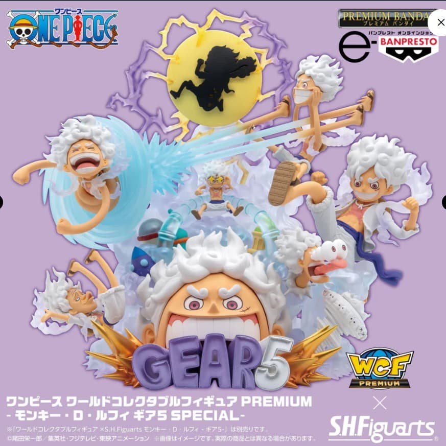ONE PIECE WORLD COLLECTIBLE FIGURE PREMIUM - MONKEY D. LUFFY GEAR 5 SPECIAL