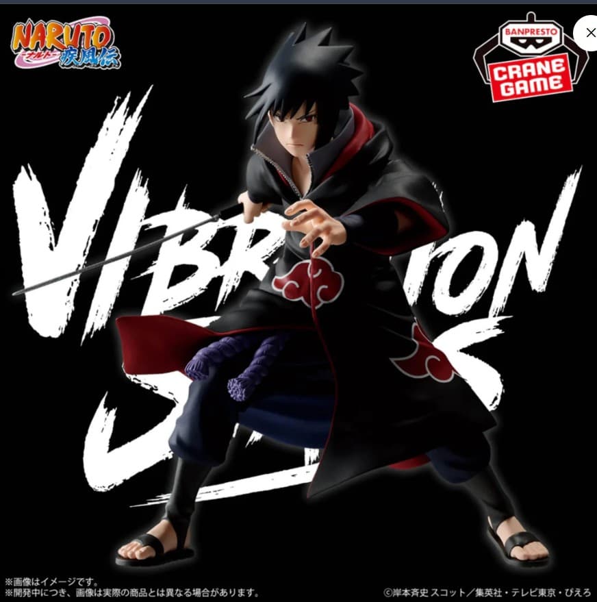 NARUTO SHIPPUDEN - VIBRATION STARS - UCHIHA SASUKE IV