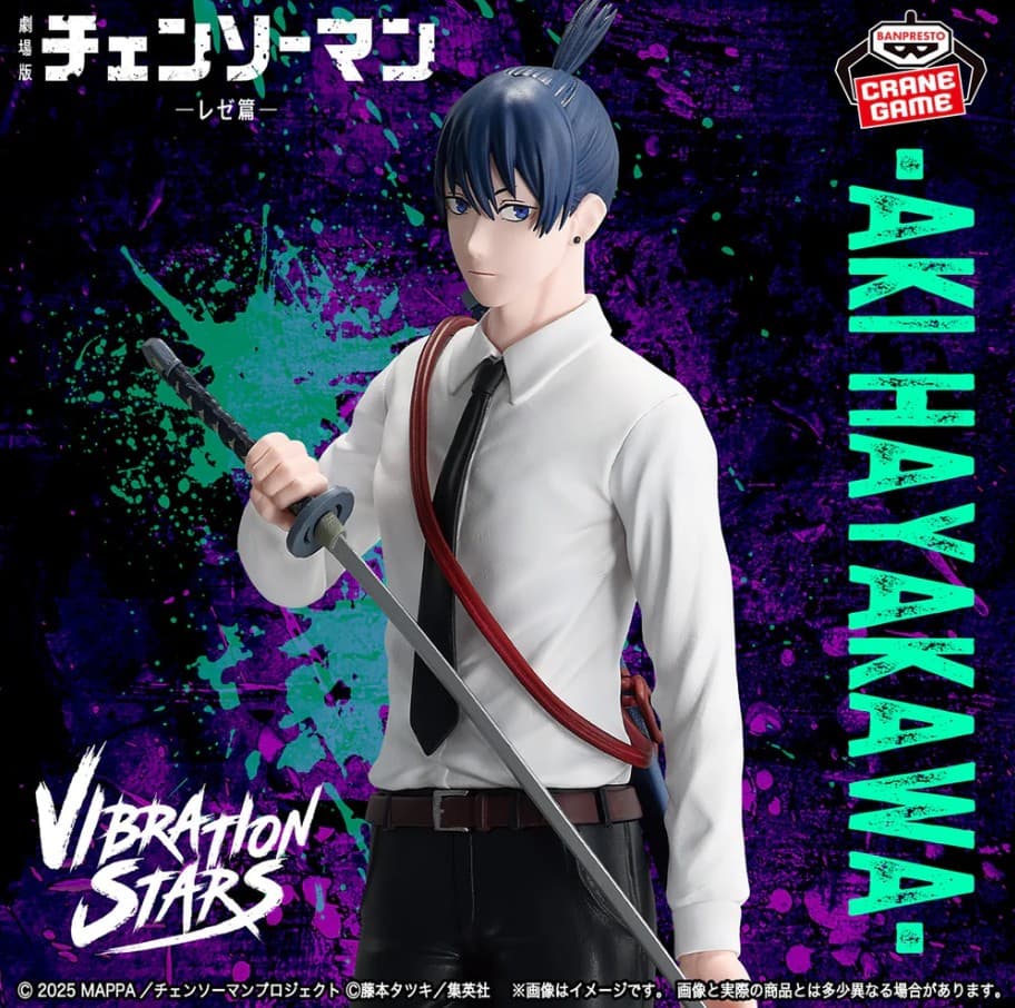 CHAINSAW MAN THE MOVIE REZE ARC VIBRATION STARS - AKI HAYAKAWA