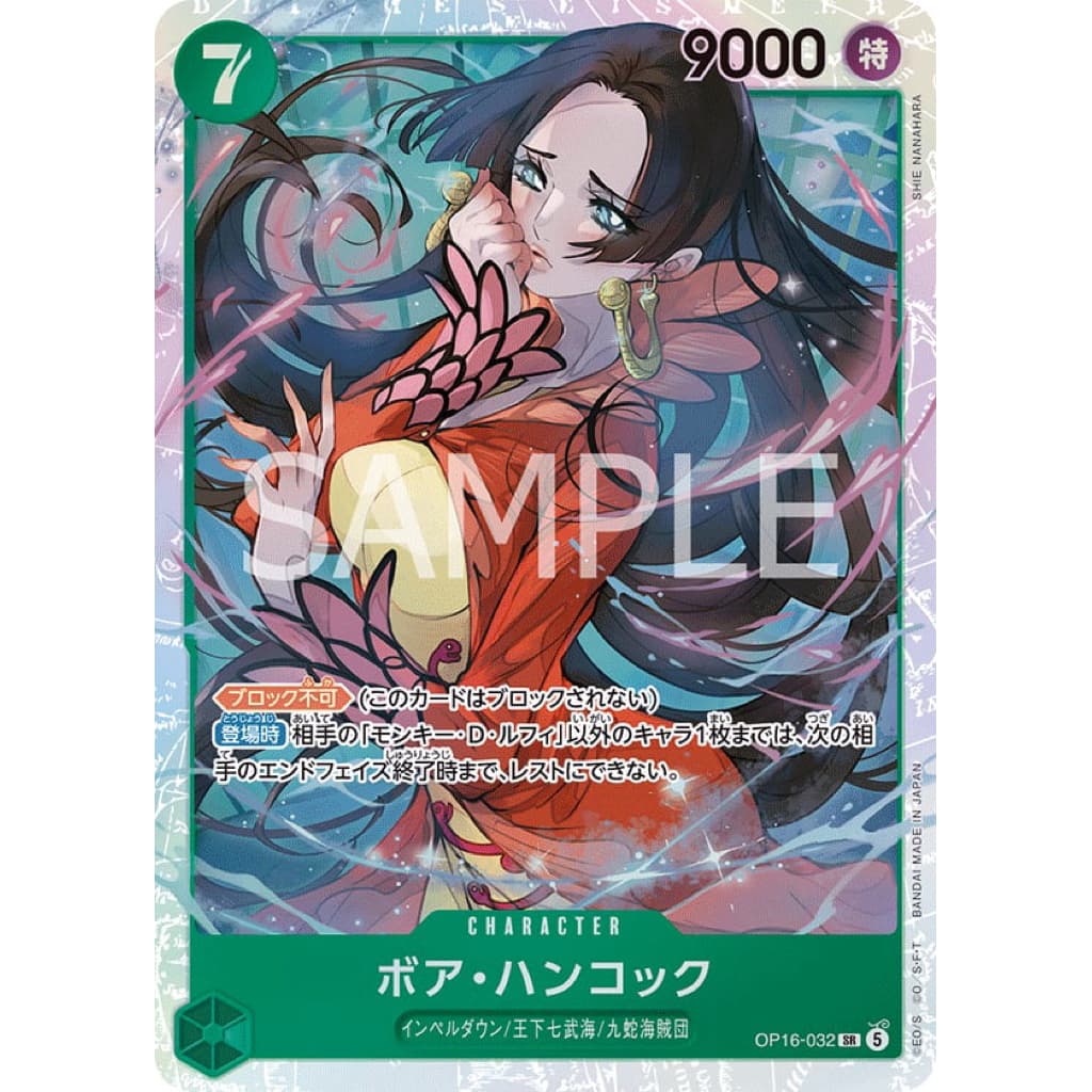 ONE PIECE CARD GAME OP16-032 BOA.HANCOCK SR